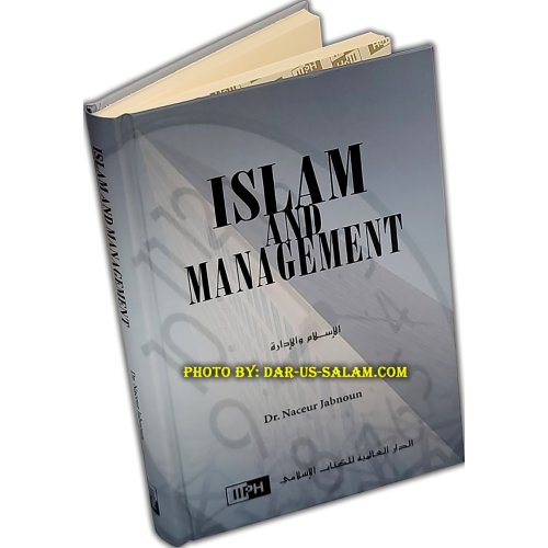 Islam & Management الإسلام والإدارة | Buy Book at Dar-us-Salam Islam & Management الإسلام والإدارة | Buy Book at Dar-us-Salam