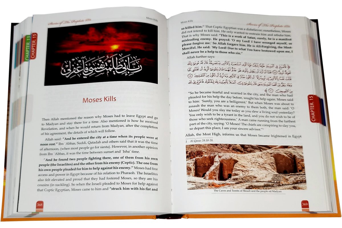 Stories of the Prophets (Color Ed) قصص الأنبياء | Dar-us-Salam