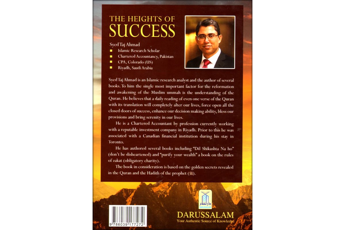 Heights of Success – Quranic Wisdom for Growth | Dar-us-Salam