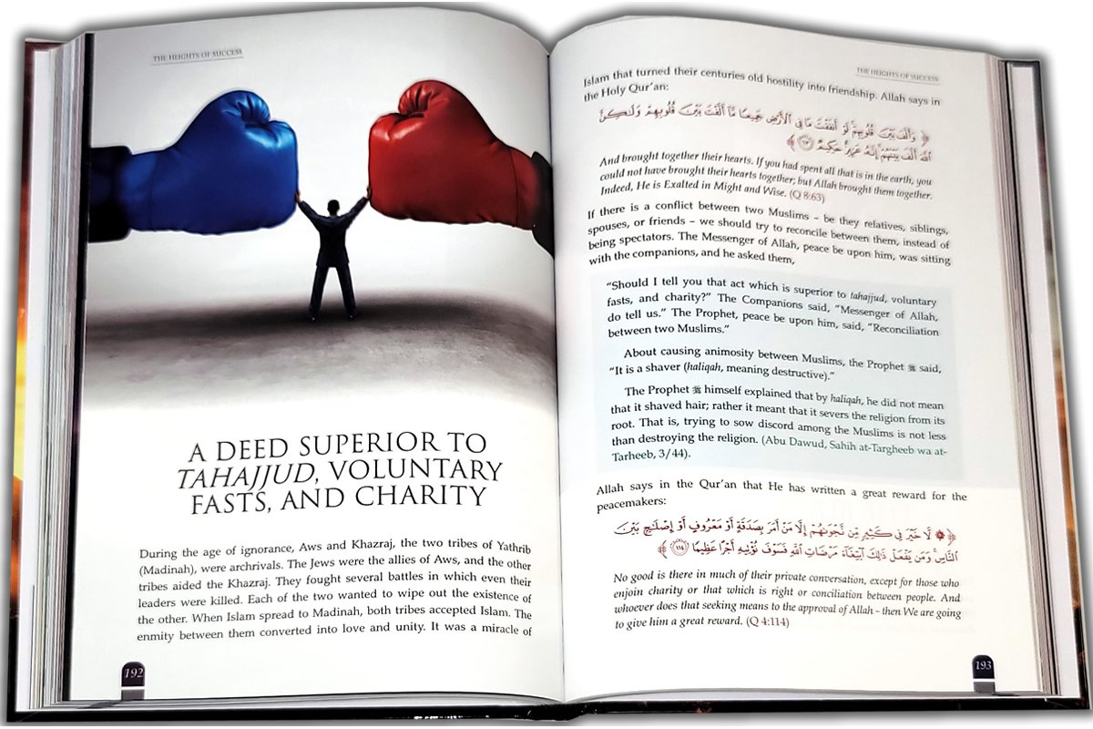 Heights of Success – Quranic Wisdom for Growth | Dar-us-Salam