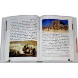 Urdu: Islami Futuhat Ka Daur اسلامی فتوحات کا دور | Dar-us-Salam