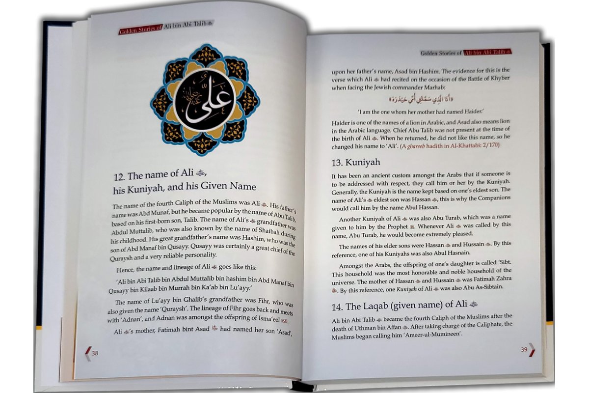 Golden Stories of Ali bin Abi Talib سيدنا علي بن أبي طالب | Dar-us-Salam