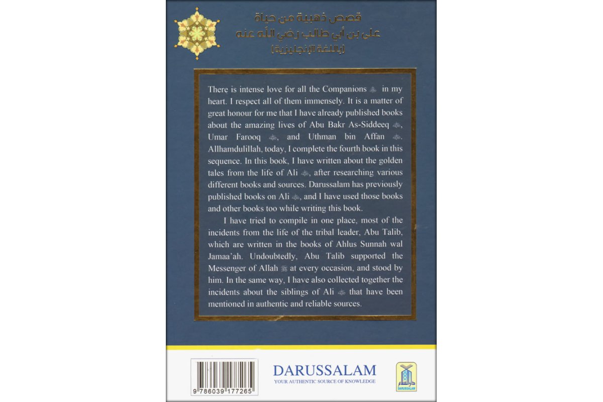 Golden Stories of Ali bin Abi Talib سيدنا علي بن أبي طالب | Dar-us-Salam