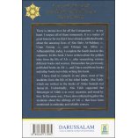 Golden Stories of Ali bin Abi Talib سيدنا علي بن أبي طالب | Dar-us-Salam