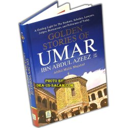 Golden Stories of Umar ibn Abdul Azeez عمر بن عبد العزيز | Dar-us-Salam