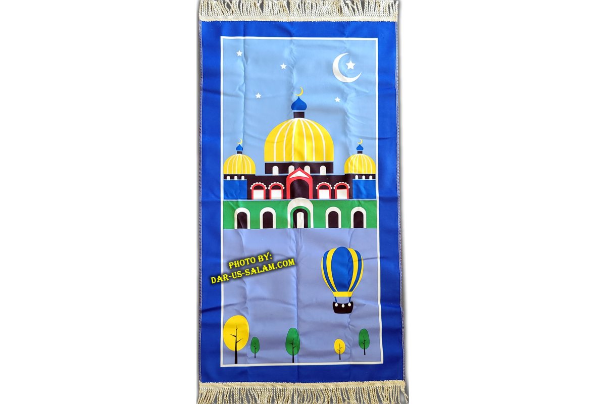 My Son's Prayer Mat Gift Pack | Special Edition | Dar-us-Salam