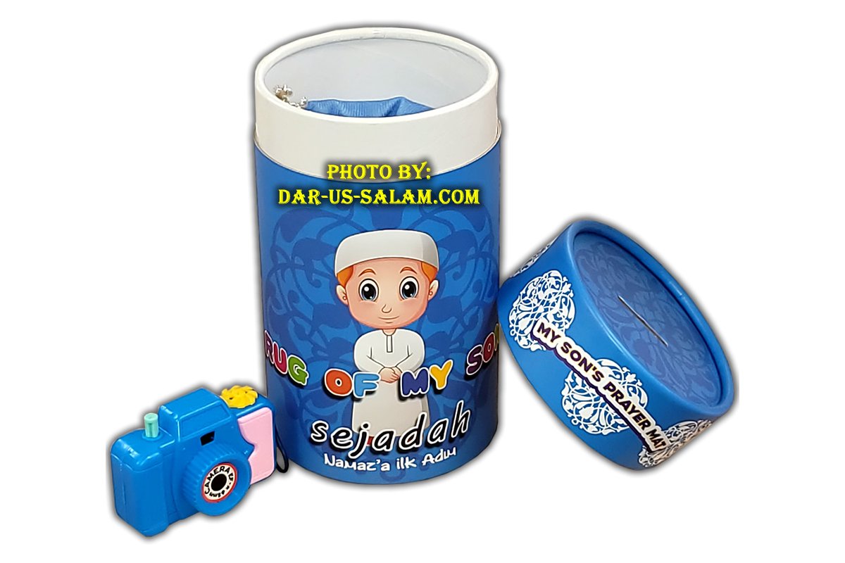 My Son's Prayer Mat Gift Pack | Special Edition | Dar-us-Salam
