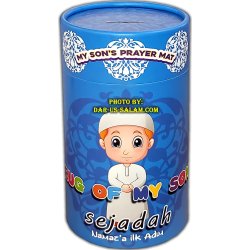 My Son's Prayer Mat Gift Pack | Special Edition | Dar-us-Salam
