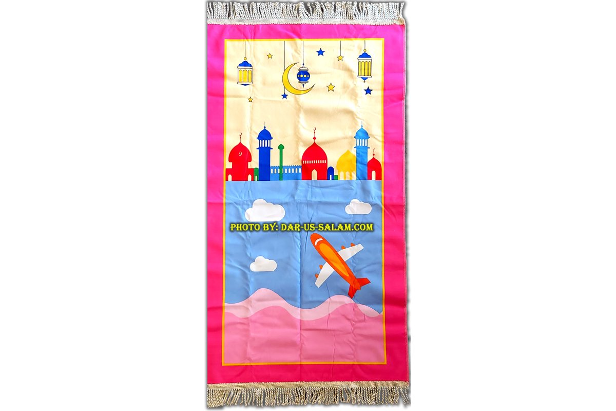 My Daughter's Prayer Mat Gift Pack | Pink | Dar-us-Salam