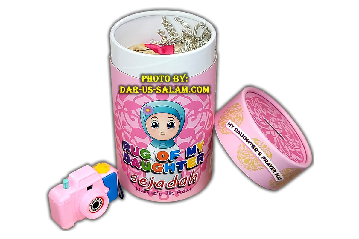 My Daughter's Prayer Mat Gift Pack | Pink | Dar-us-Salam