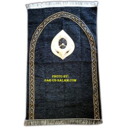 Kaba Prayer Mat Gift Pack | Sacred Design | Dar-us-Salam