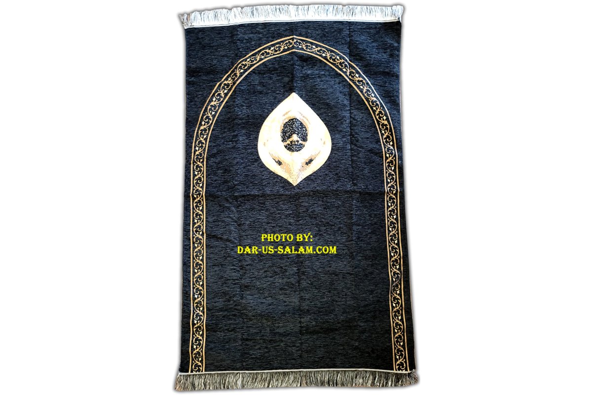 Kaba Prayer Mat Gift Pack | Sacred Design | Dar-us-Salam
