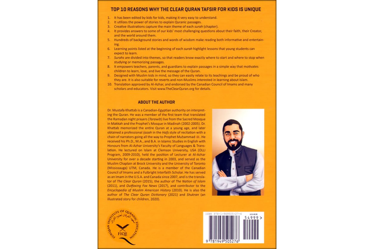 Clear Quran For Kids VOL 2 (Surahs 10-28) | Buy at Dar-us-Salam