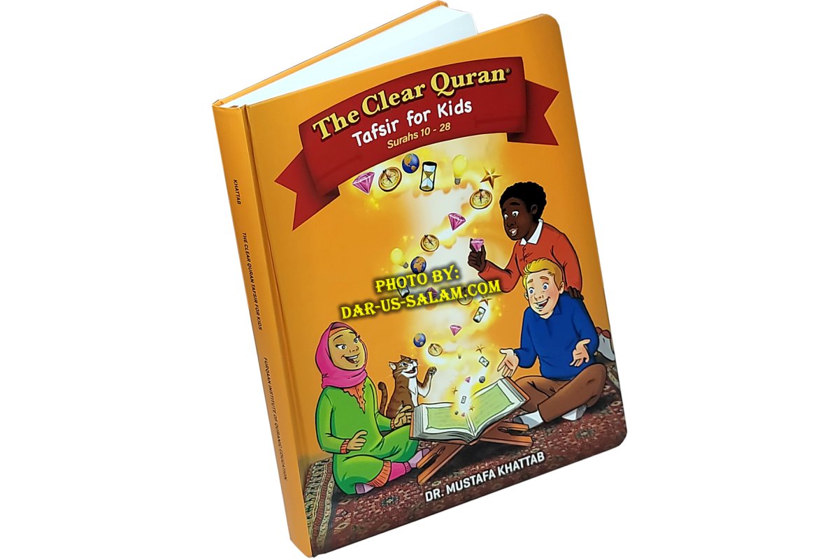 Clear Quran For Kids VOL 2 (Surahs 10-28) | Buy at Dar-us-Salam
