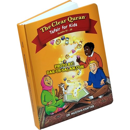 Clear Quran For Kids VOL 2 (Surahs 10-28) | Buy at Dar-us-Salam Clear Quran For Kids VOL 2 (Surahs 10-28) | Buy at Dar-us-Salam