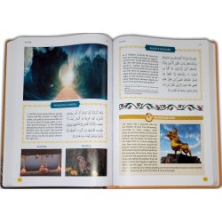 Clear Quran For Kids Vol 2 Back