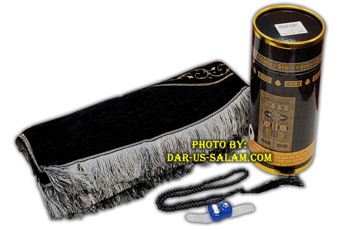 Kaba Prayer Mat Gift Pack | Sacred Design | Dar-us-Salam