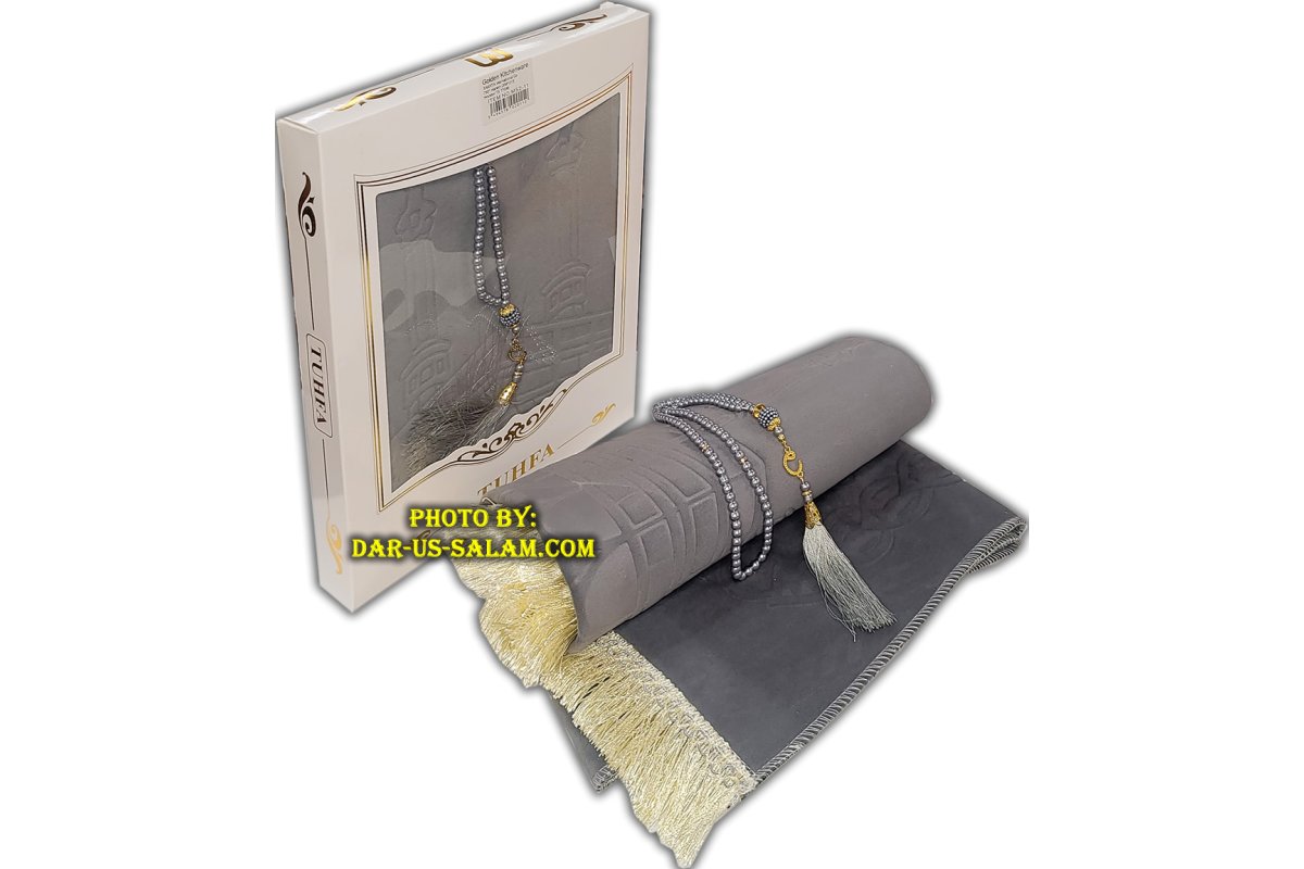 Tuhfa Prayer Mat Gift Box | Luxury Prayer Set | Dar-us-Salam