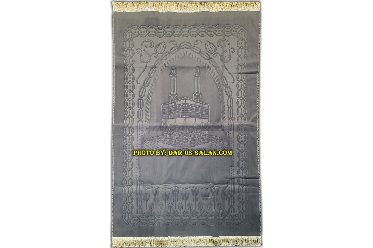 Tuhfa Prayer Mat Gift Box | Luxury Prayer Set | Dar-us-Salam