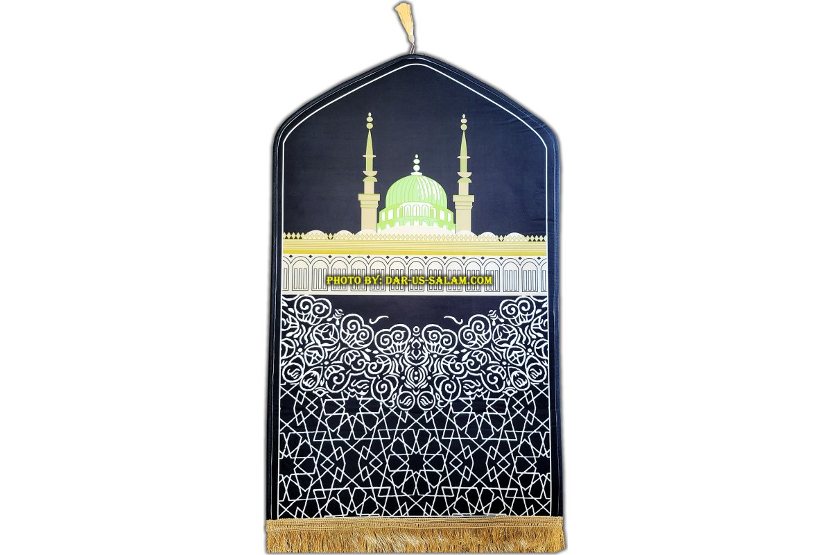 Arch-Shaped Padded Prayer Rug for Support | Dar-us-Salam