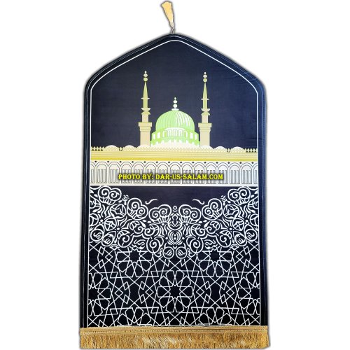 Arch-Shaped Padded Prayer Rug for Support | Dar-us-Salam