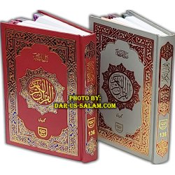 Tajweedi Quran 15-Line Indo-Pak (6x9" 136)