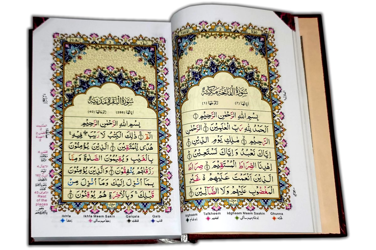 Tajweedi Quran 15-Line Indo-Pak (6x9in 136) | Dar-us-Salam