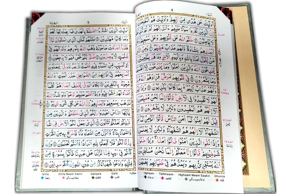 Tajweedi Quran 15-Line Indo-Pak (6x9in 136) | Dar-us-Salam