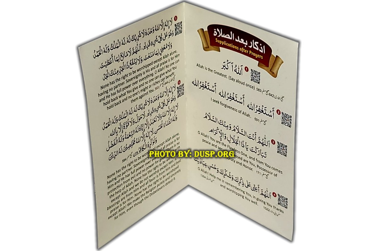 Supplications after Prayers (25 Cards) | Shop Now at Dar-us-Salam