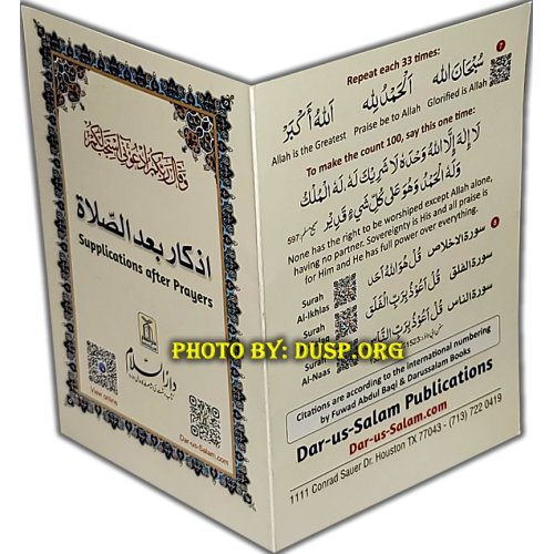 Supplications after Prayers (25 Cards) | Shop Now at Dar-us-Salam Supplications after Prayers (25 Cards) | Shop Now at Dar-us-Salam
