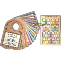 Door Knob Dua' Cards Set (16) | Great for Kids | Dar-us-Salam