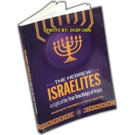 Hebrew Israelites & True Teachings of Jesus | Dar-us-Salam