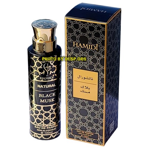 Black Musk Perfume (100ml) | Natural & Strong | Dar-us-Salam Black Musk Perfume (100ml) | Natural & Strong | Dar-us-Salam