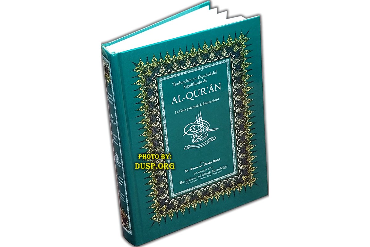 Spanish only Translation of Al-Qur'an (Hardcover) | Dar-us-Salam