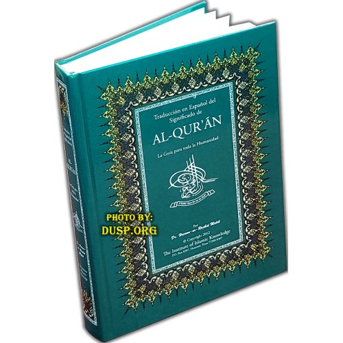 Spanish only Translation of Al-Qur'an (Hardcover) | Dar-us-Salam Spanish only Translation of Al-Qur'an (Hardcover) | Dar-us-Salam