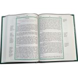 Spanish only Translation of Al-Qur'an (Hardcover) | Dar-us-Salam