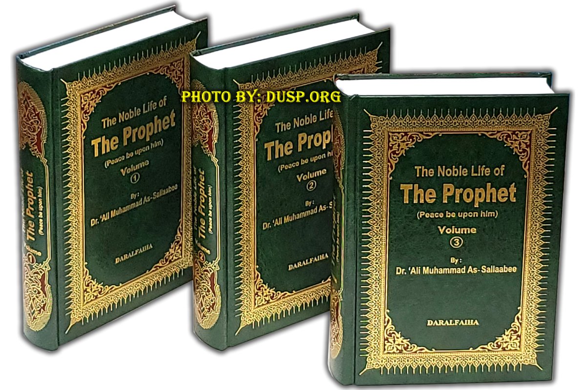 Noble Life of the Prophet (3 Vol.) السيرة النبيلة | Dar-us-Salam