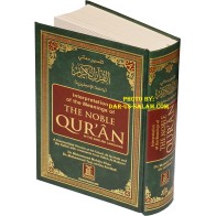 Noble Quran Arabic-English (6x9in Hardback Book) | Dar-us-Salam
