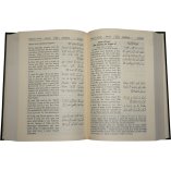 Noble Quran Arabic-English (6x9in Hardback Book) | Dar-us-Salam