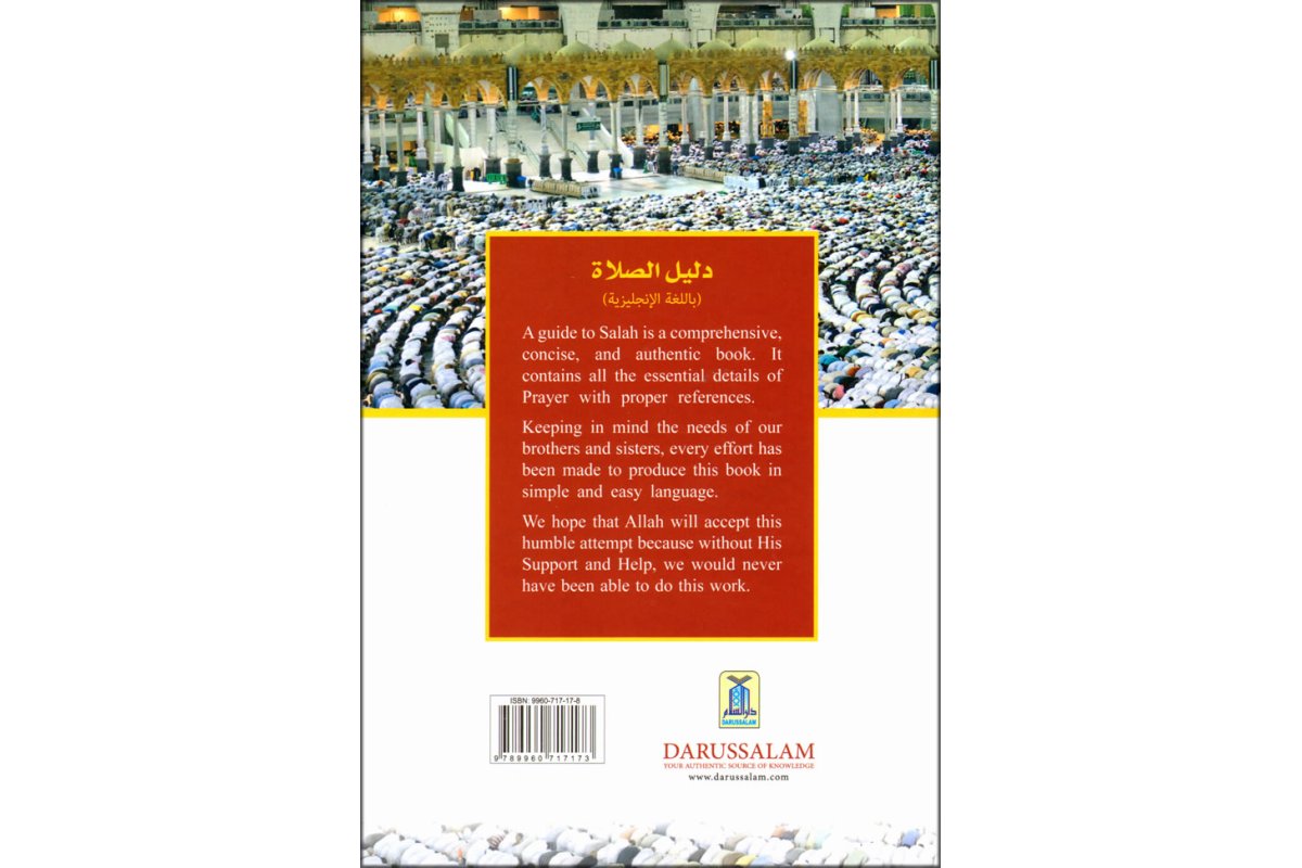 A Guide to Salat دليل الصلاة | Buy Now at Dar-us-Salam.com