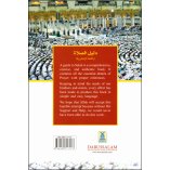 A Guide to Salat دليل الصلاة | Buy Now at Dar-us-Salam.com