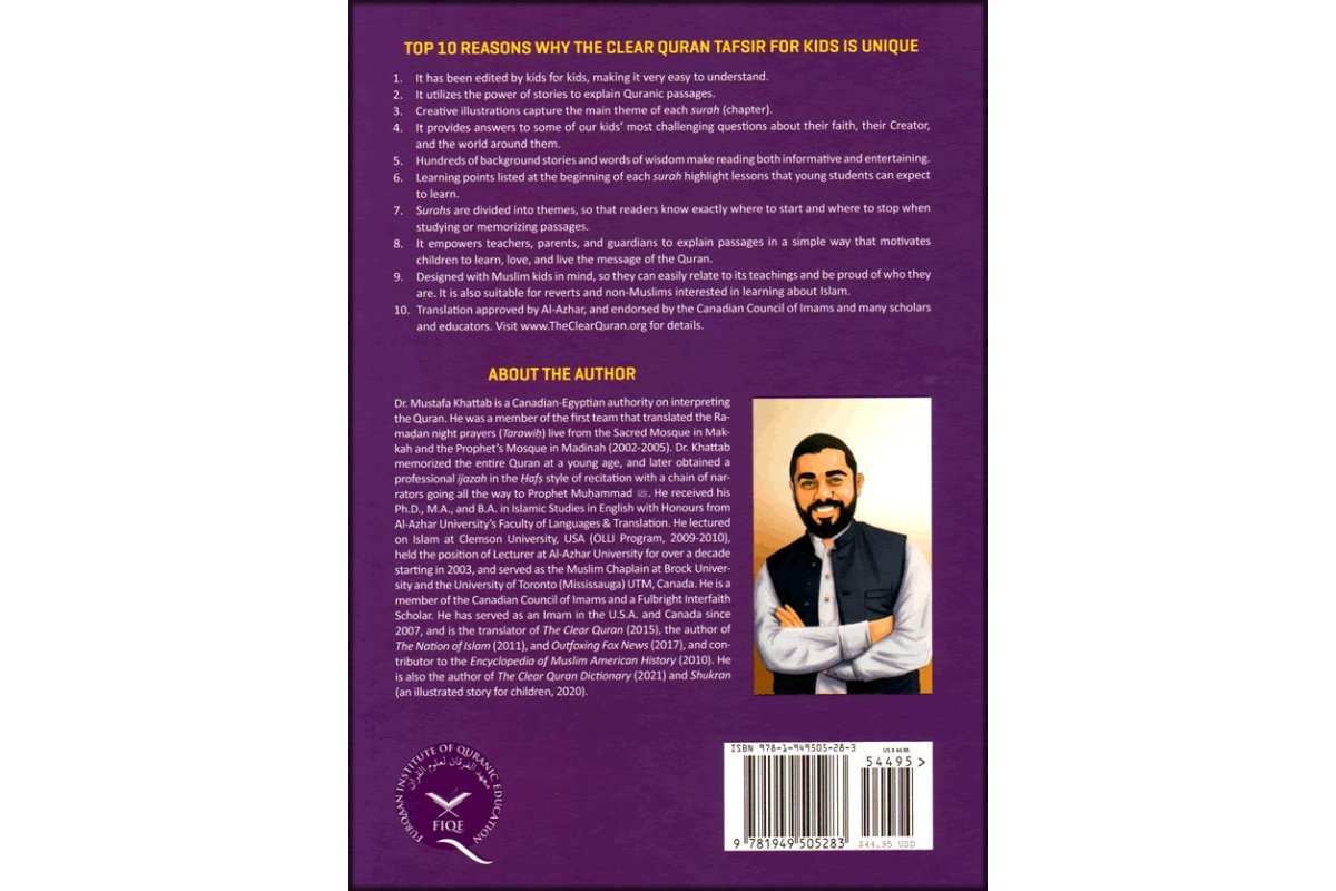 Clear Quran For Kids VOL 1 (Surahs 1-9) | Shop at Dar-us-Salam