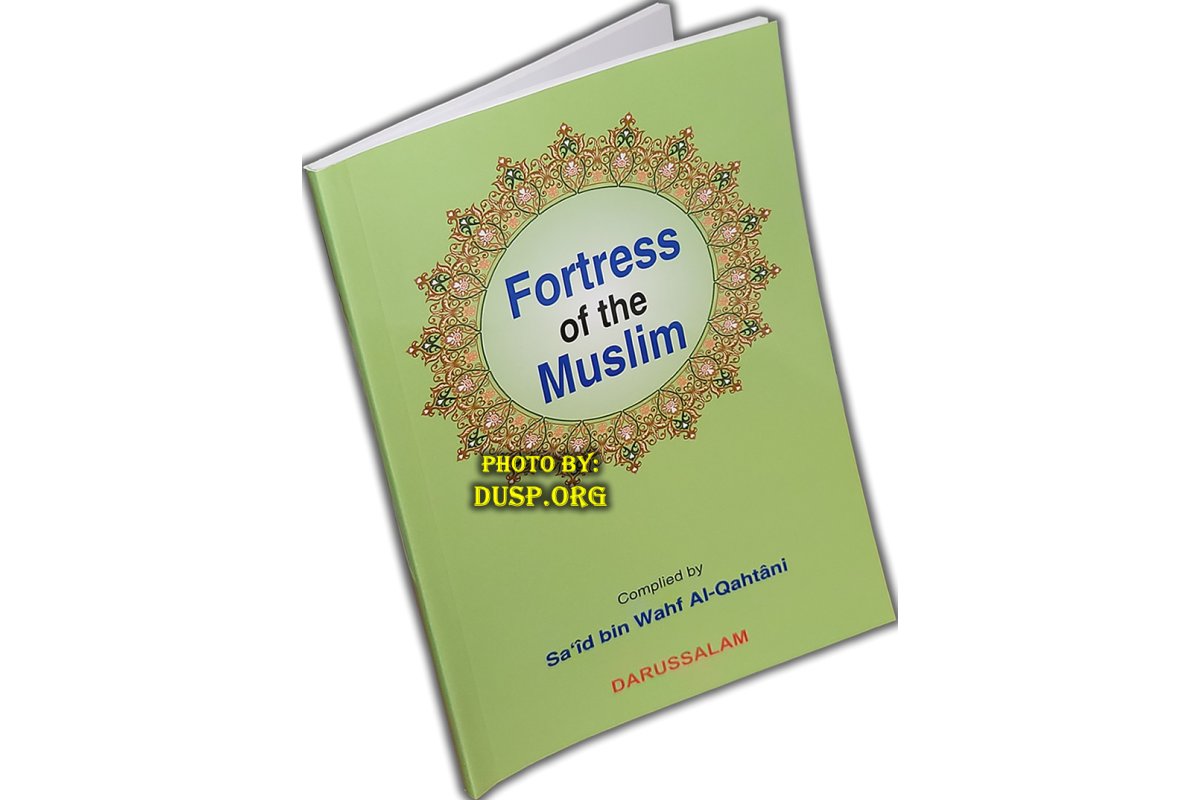 Fortress of the Muslim (Large) حصن المسلم | Dar-us-Salam.com