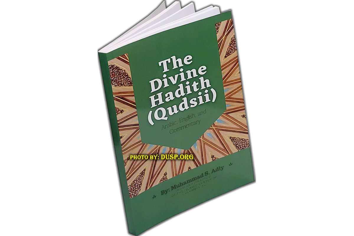 The Divine Hadith (Qudsii) الحديث القدسي | Order Now
