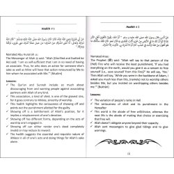 The Divine Hadith (Qudsii) الحديث القدسي | Order Now