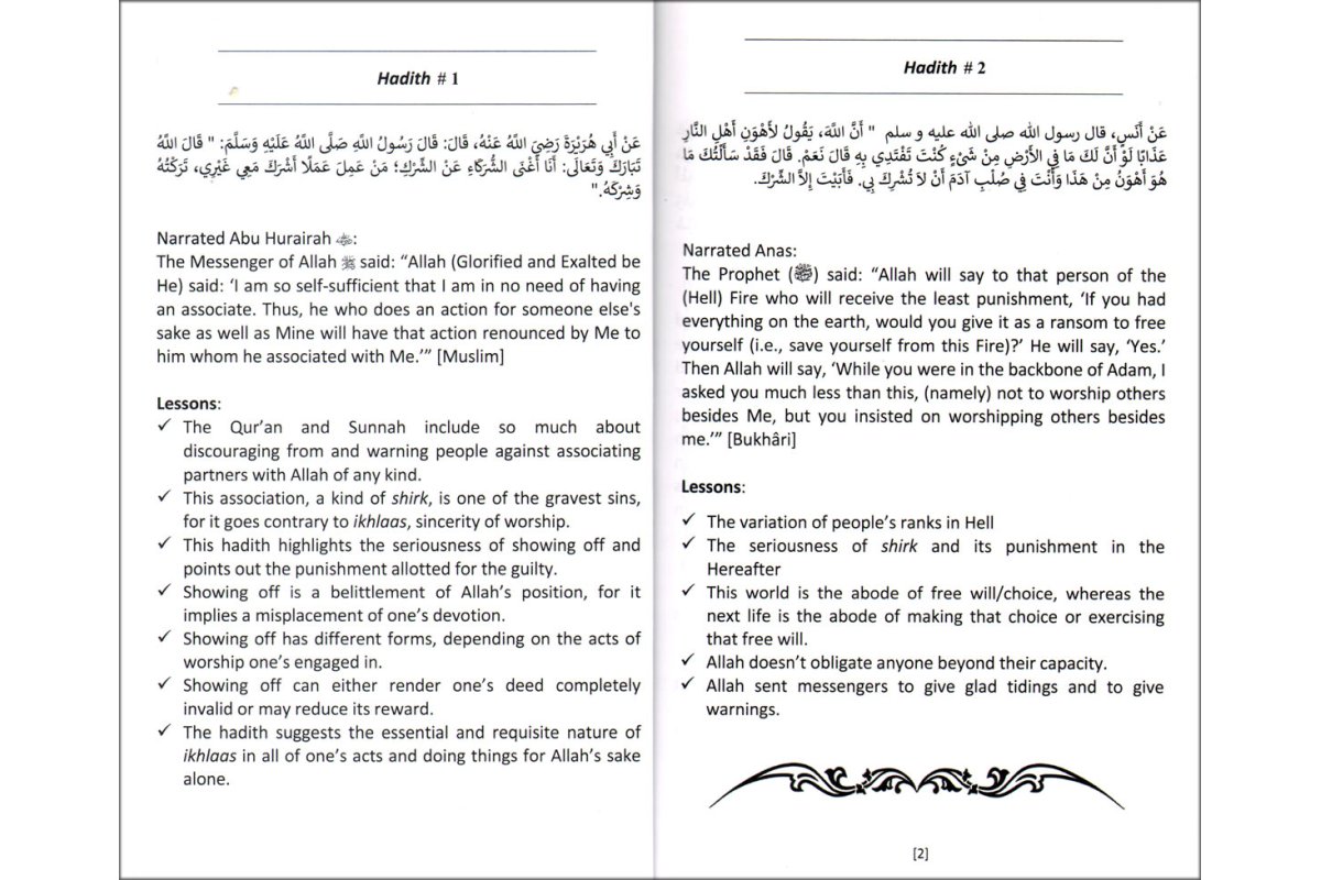 The Divine Hadith (Qudsii) الحديث القدسي | Order Now