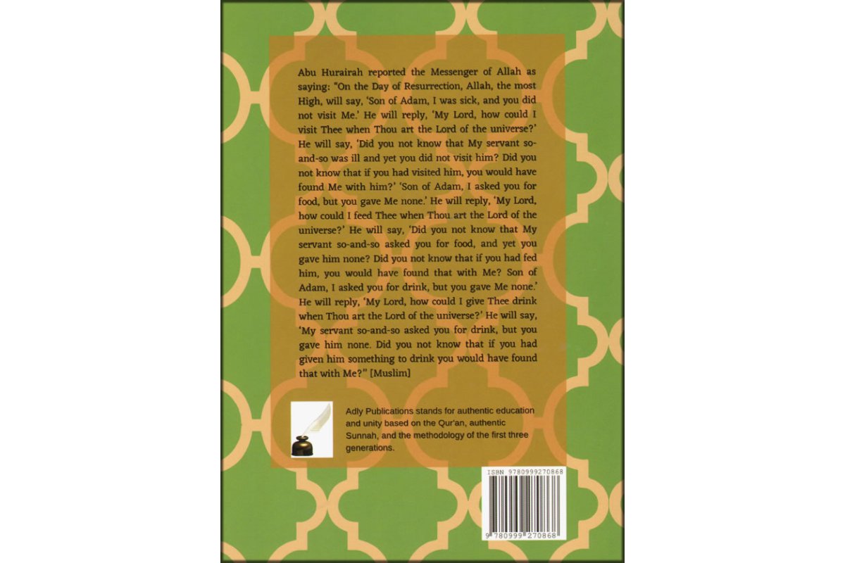 The Divine Hadith (Qudsii) الحديث القدسي | Order Now