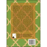 The Divine Hadith (Qudsii) الحديث القدسي | Order Now