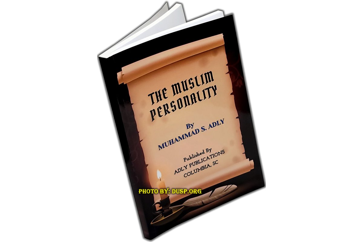 The Muslim Personality الشخصية المسلمة | Buy at Dar-us-Salam