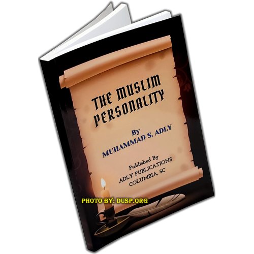 The Muslim Personality الشخصية المسلمة | Buy at Dar-us-Salam The Muslim Personality الشخصية المسلمة | Buy at Dar-us-Salam